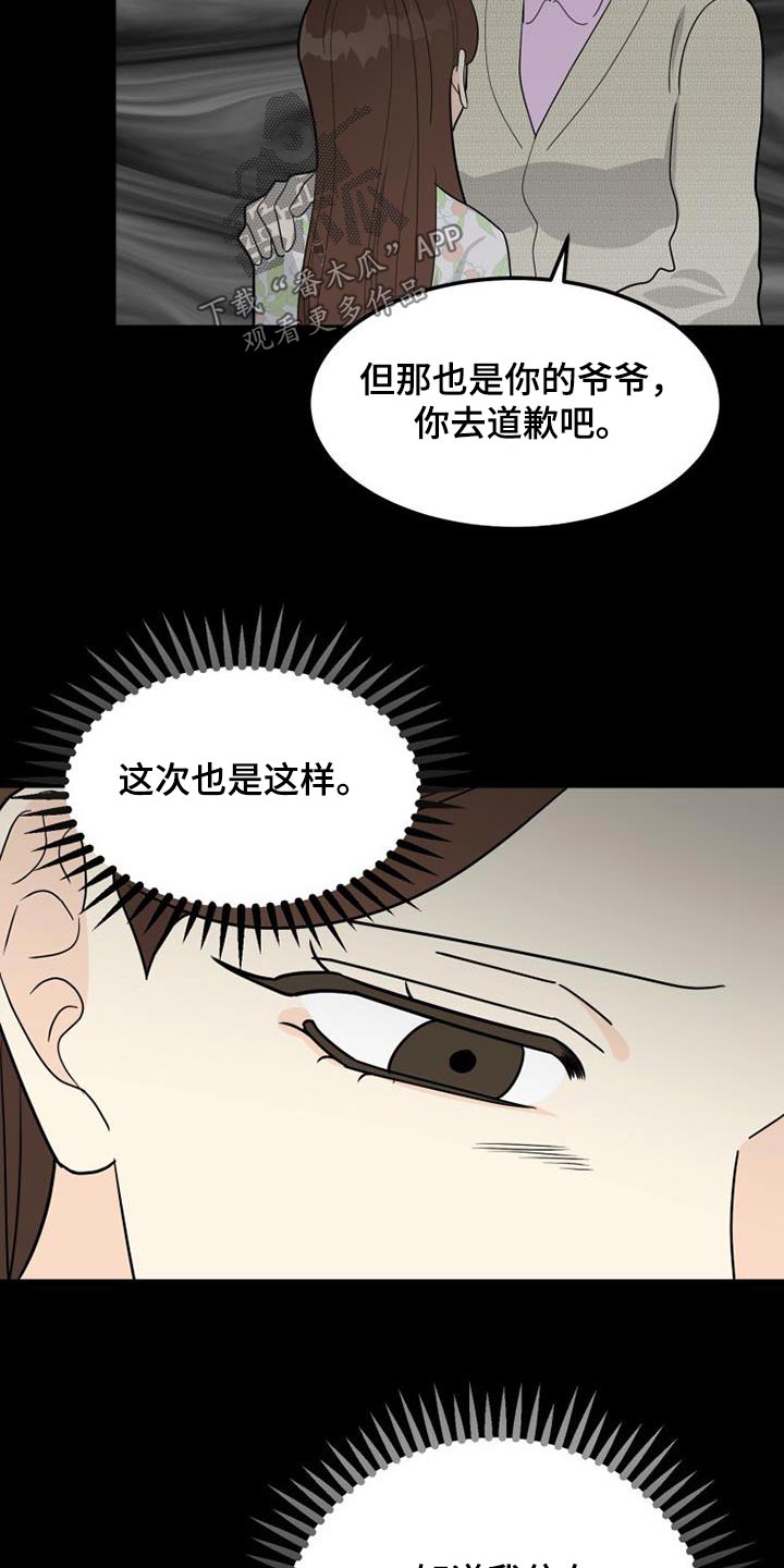 第47章：都离开了15