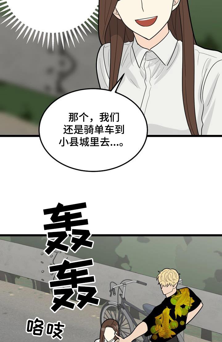 第57章：如你所见6