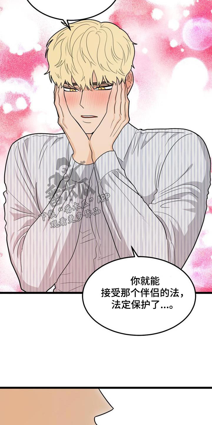 第48章：登记表25