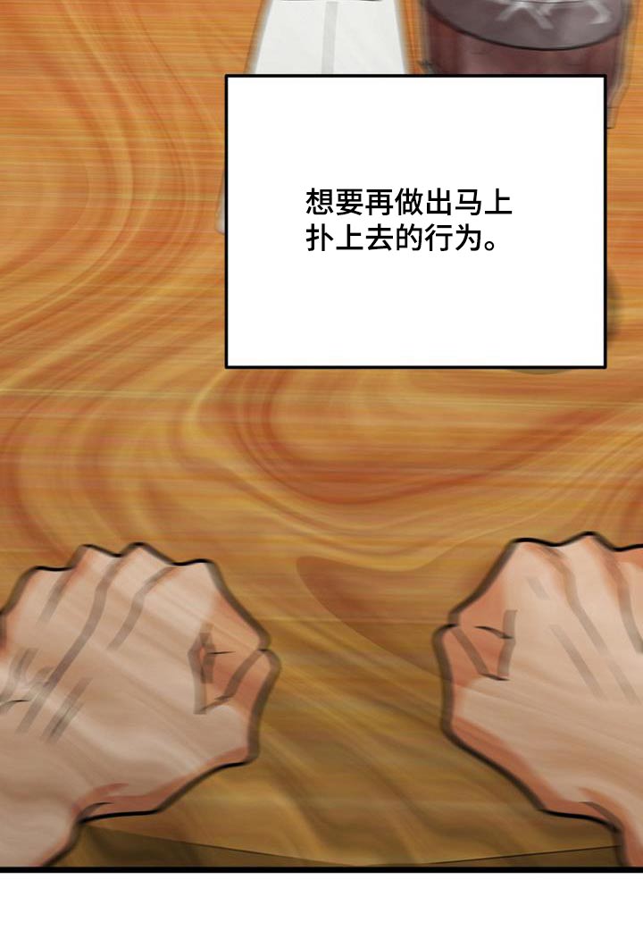 第60章：气愤18