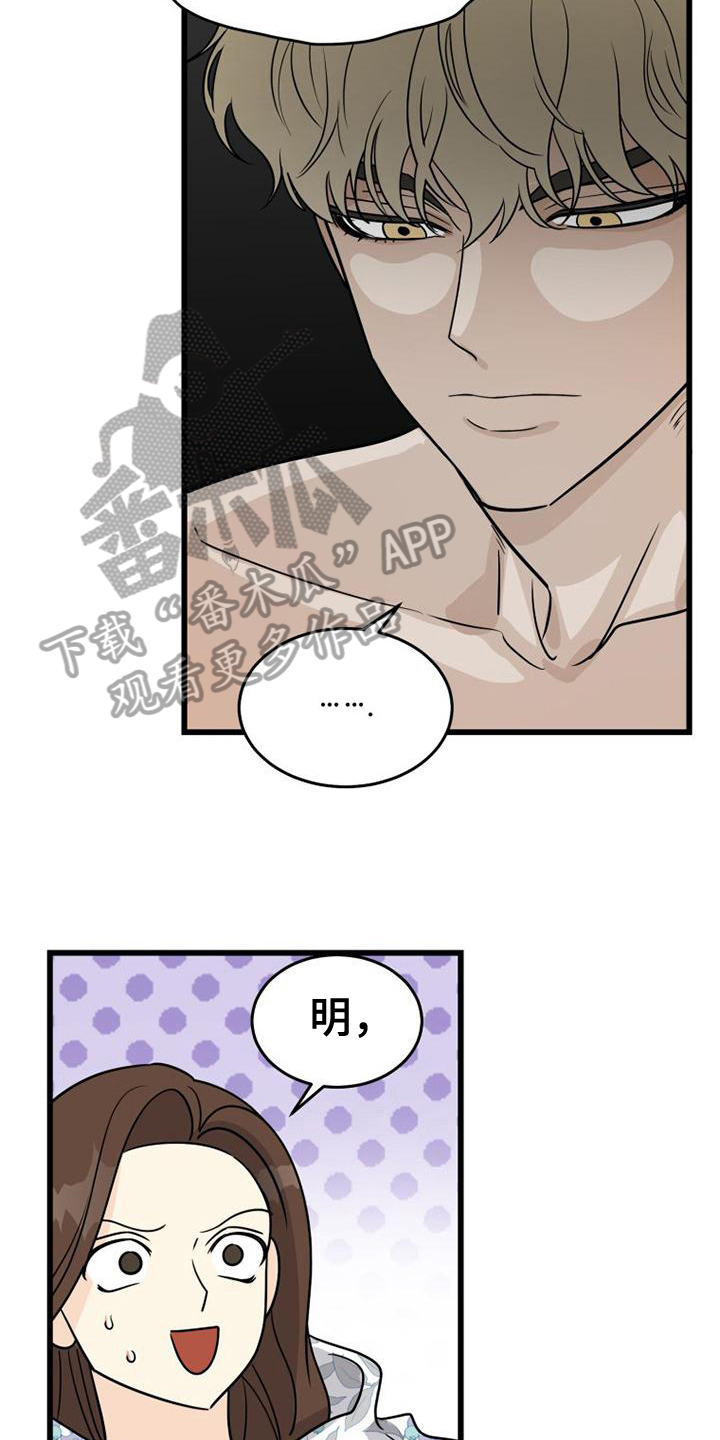 第21章：约定10