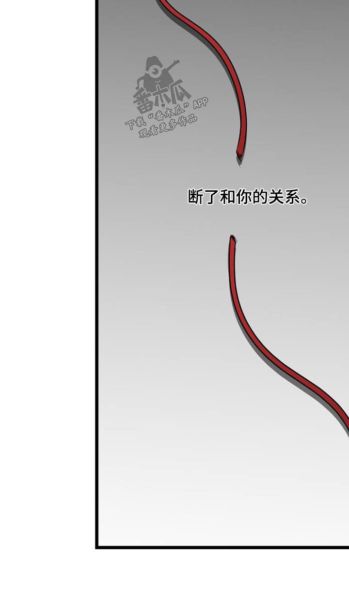 第66章：变成现在这样子11