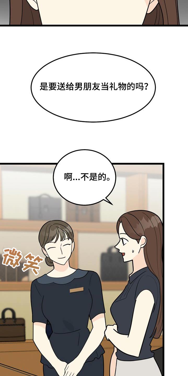 第68章：失落13