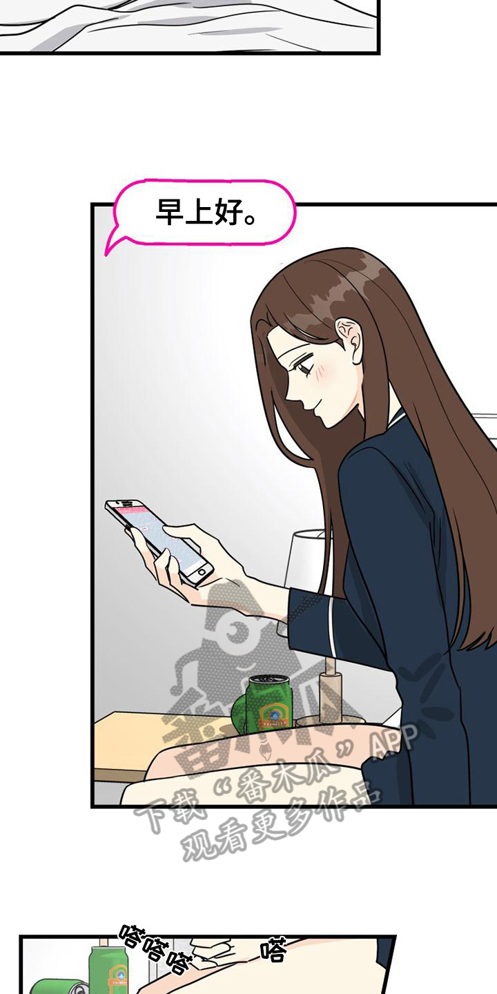 第9章：买东西7