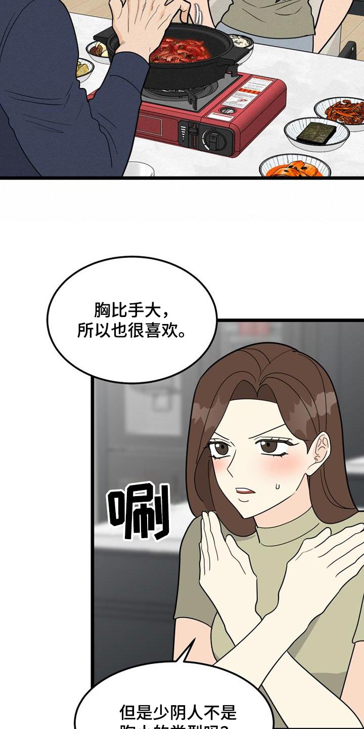 第48章：登记表6