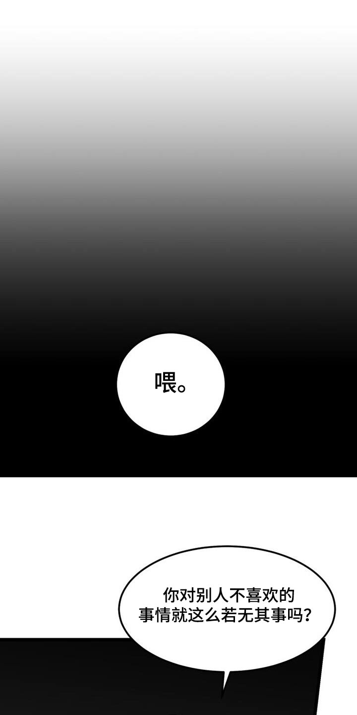 第65章：质问11