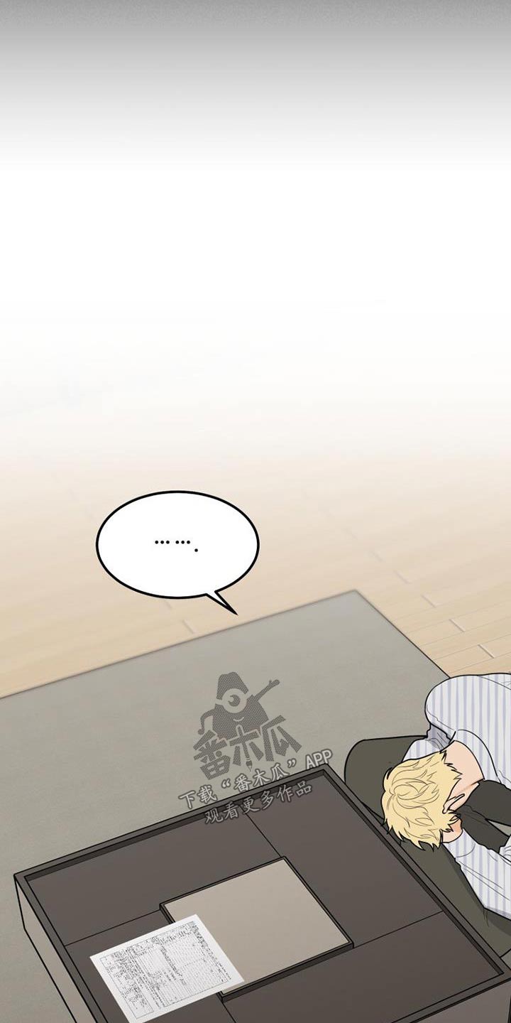 第50章：没有注定5