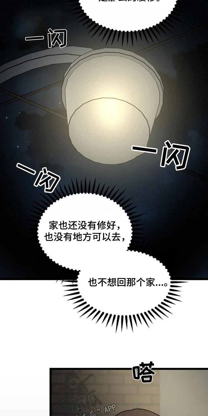 第46章：思索6
