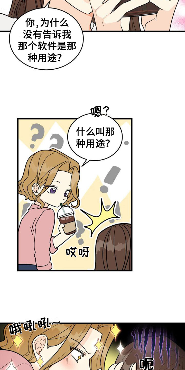 第7章：决心7