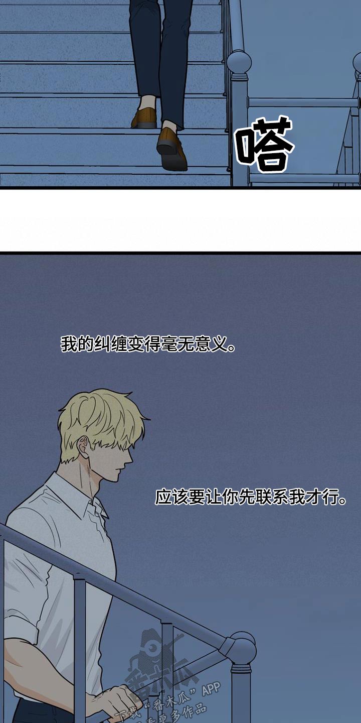 第70章：结束了11
