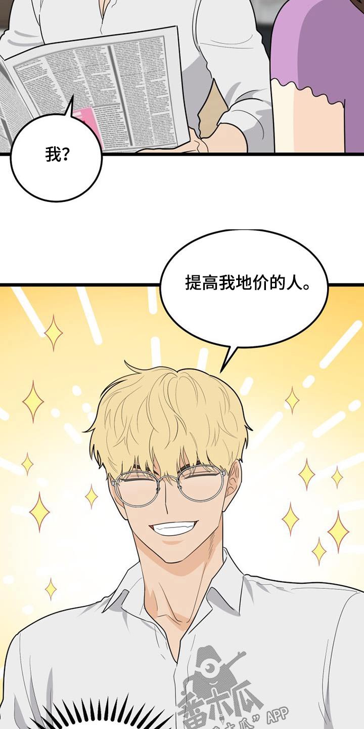 第47章：都离开了25