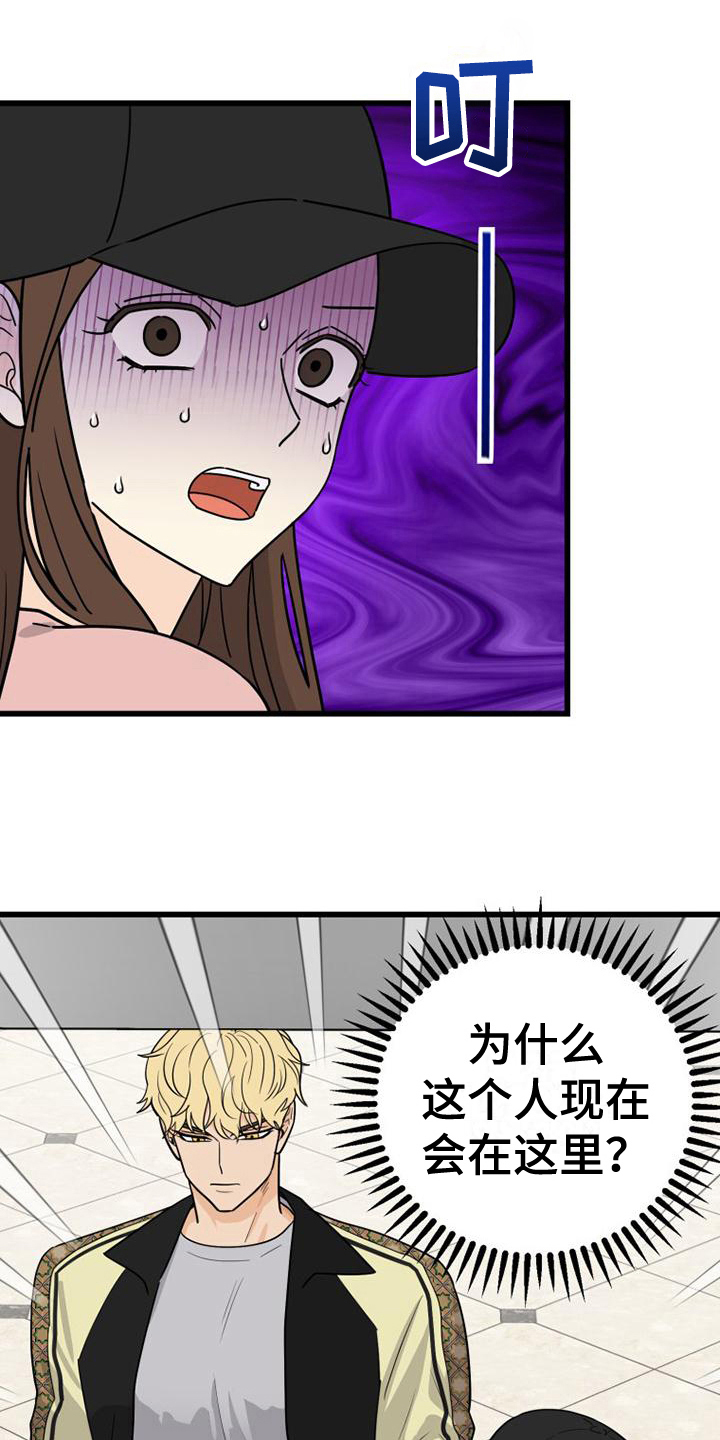 第11章：躲避10