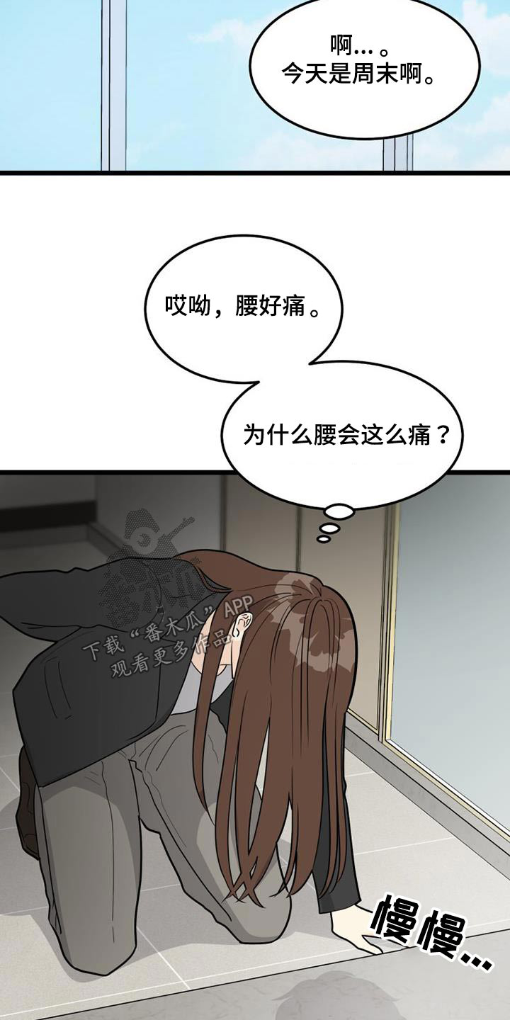 第47章：都离开了2