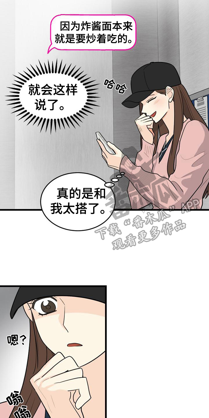 第9章：买东西15