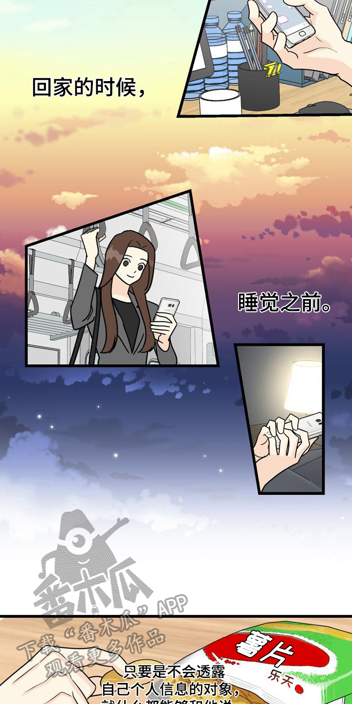 第8章：关系转变14
