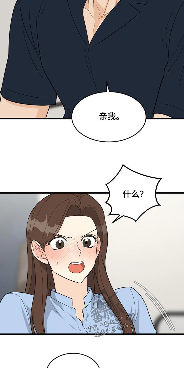 第38章：请求4