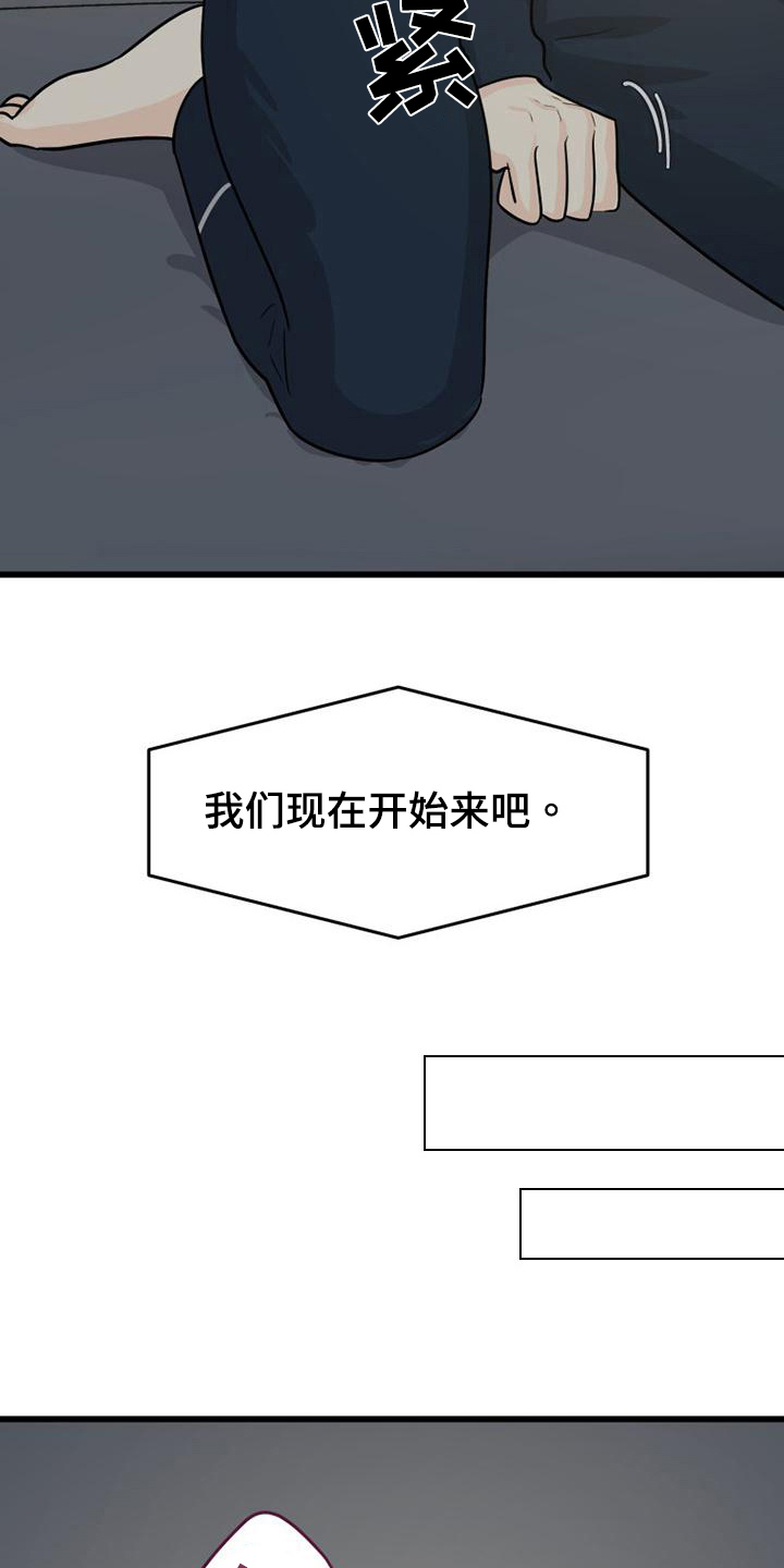 第5章：联系14
