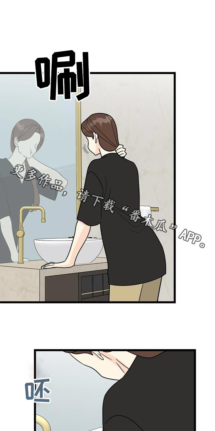 第45章：负责0