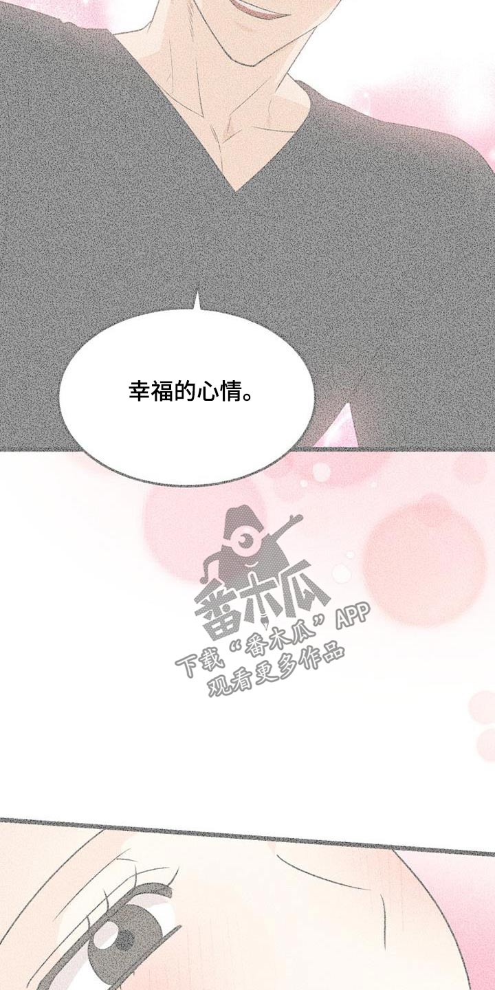 第73章：还有机会6