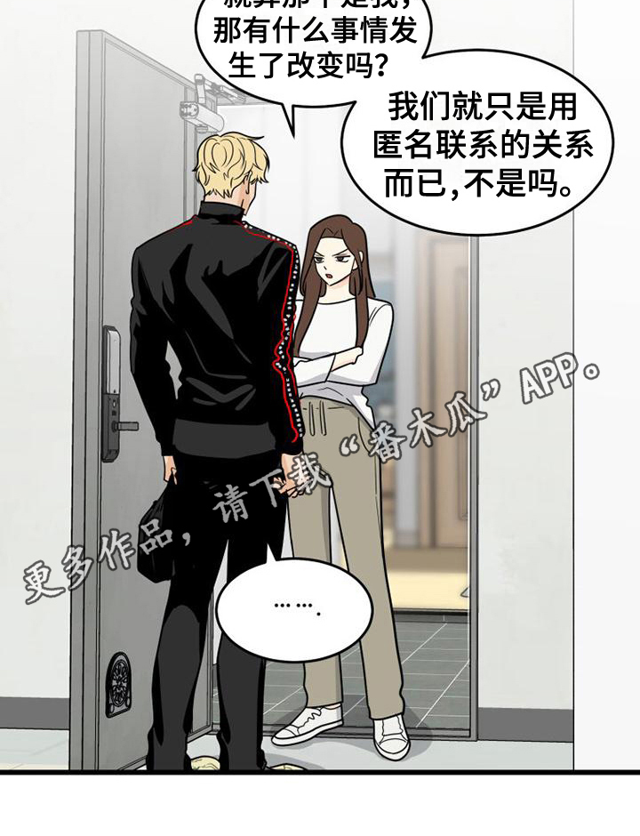 第16章：找上门18