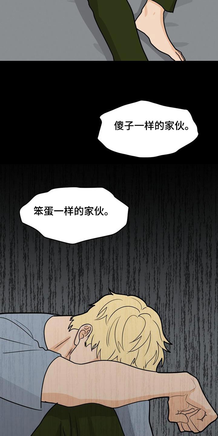 第69章：等待18
