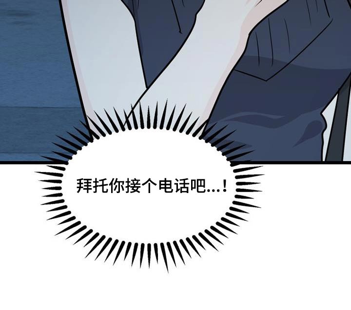 第70章：结束了30