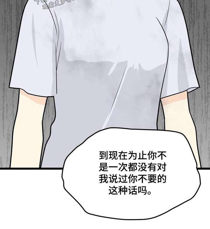 第65章：质问15