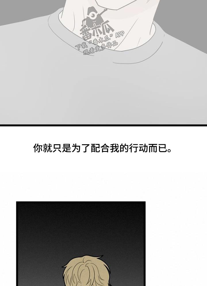第66章：变成现在这样子1