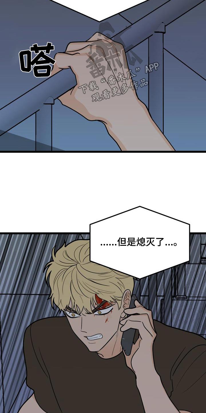 第74章：马上来19