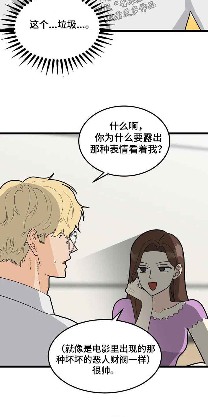 第47章：都离开了26