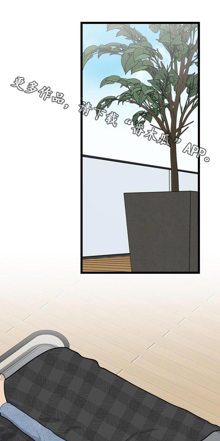 第69章：等待0
