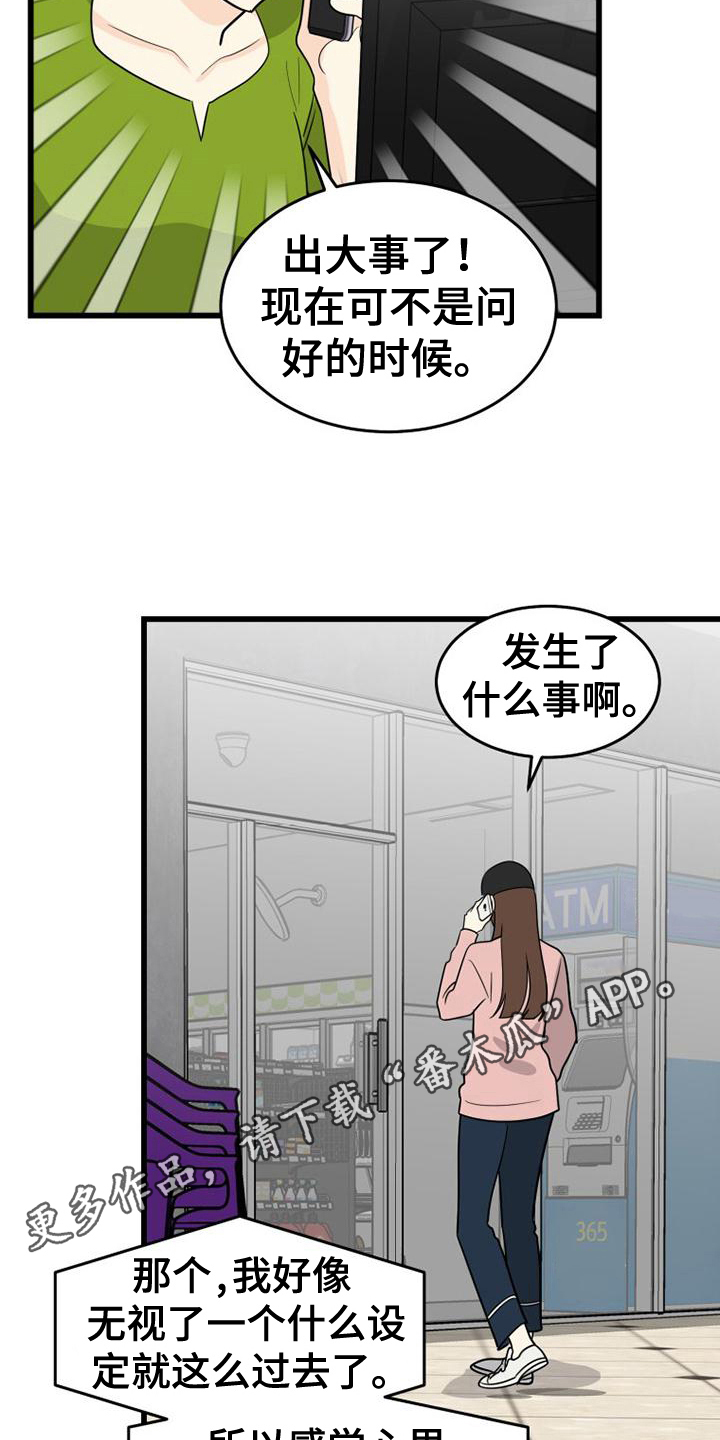 第9章：买东西17
