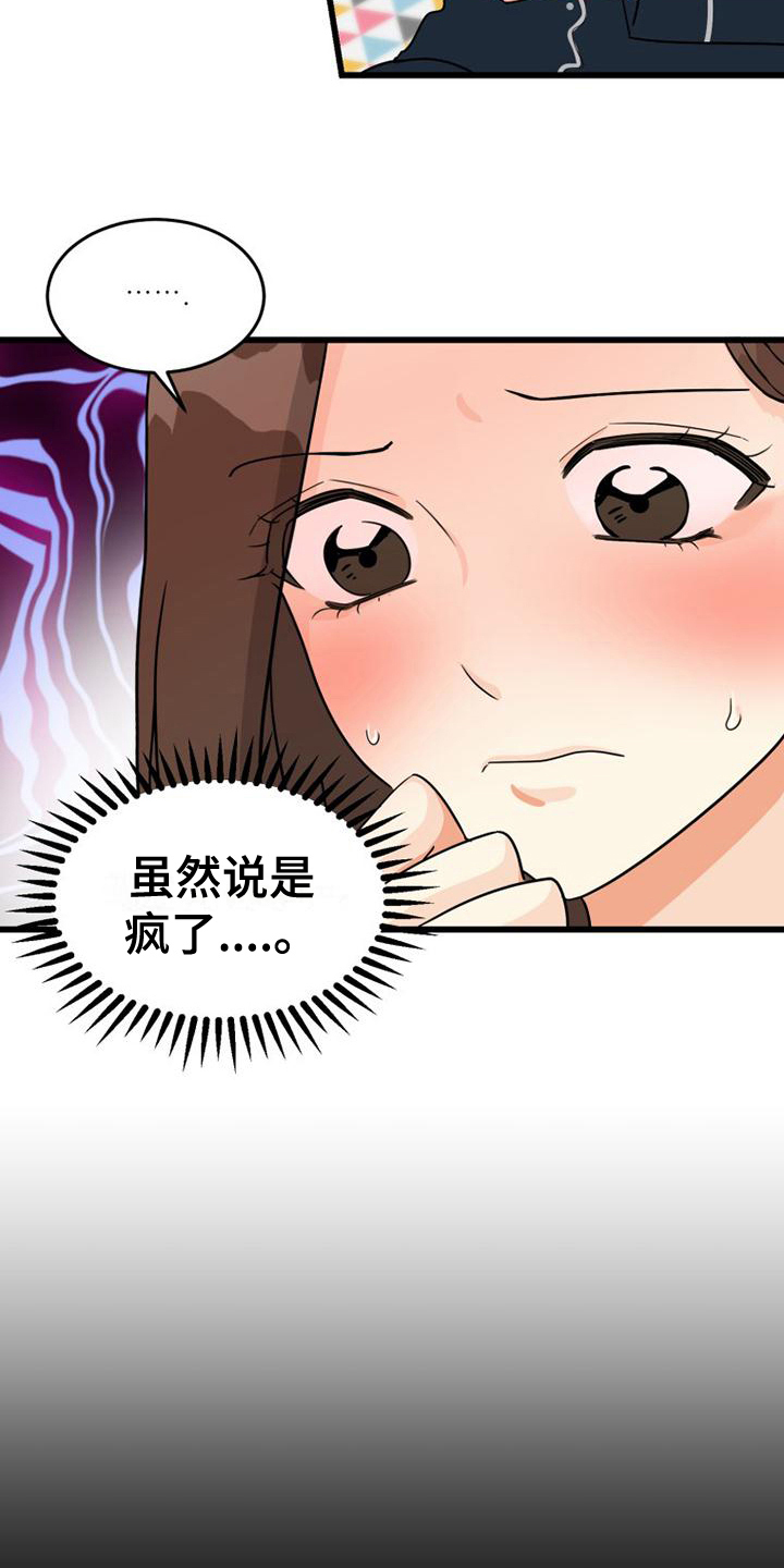 第4章：网络交流16