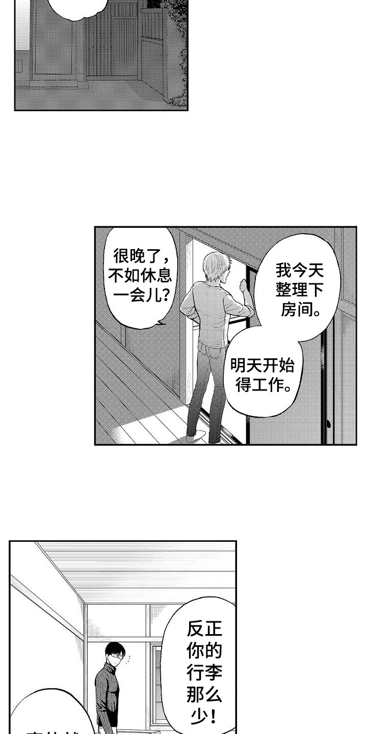第20章：乐观11