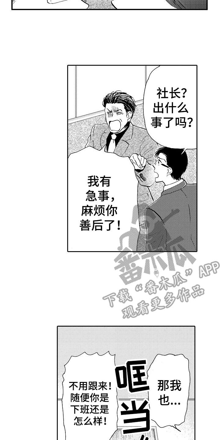 第7章：条件7