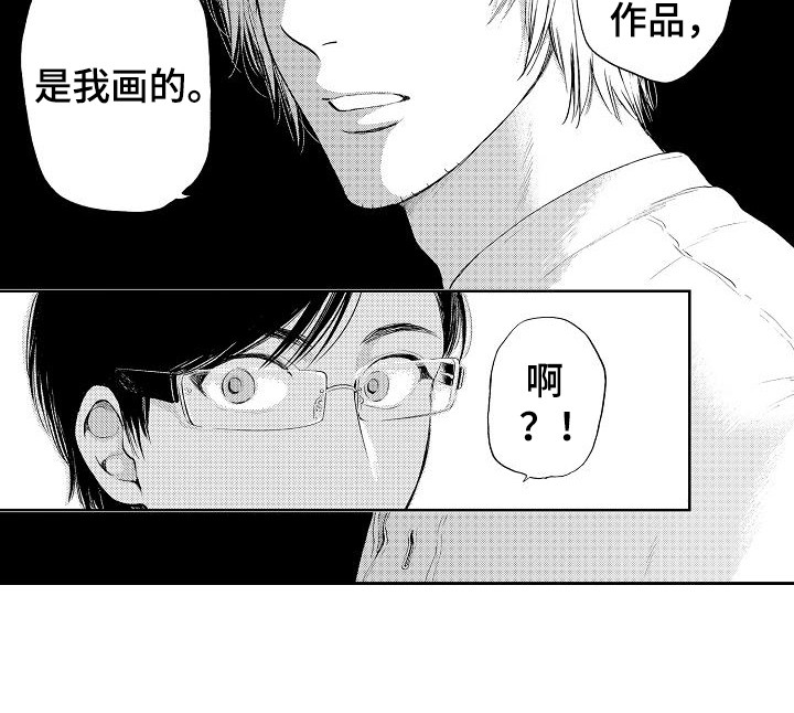 第18章：我画的15