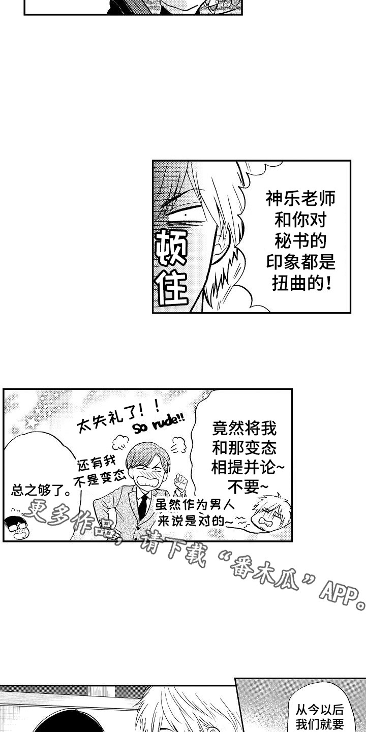 第21章：很开心3
