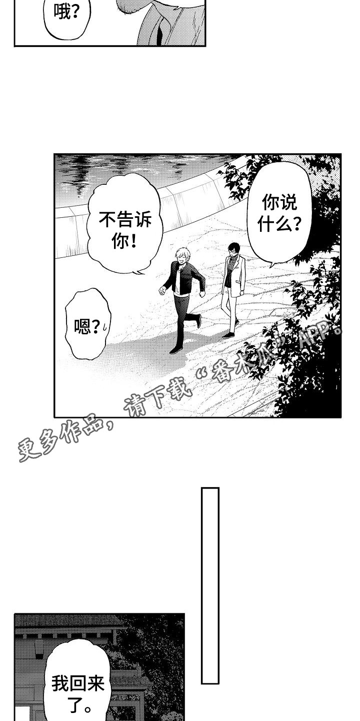 第20章：乐观10