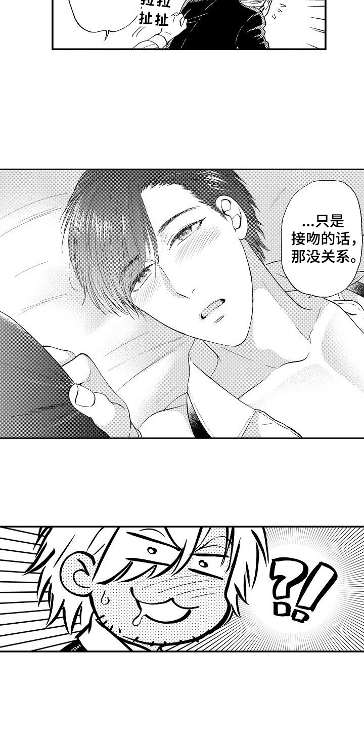 第10章：不讨厌2
