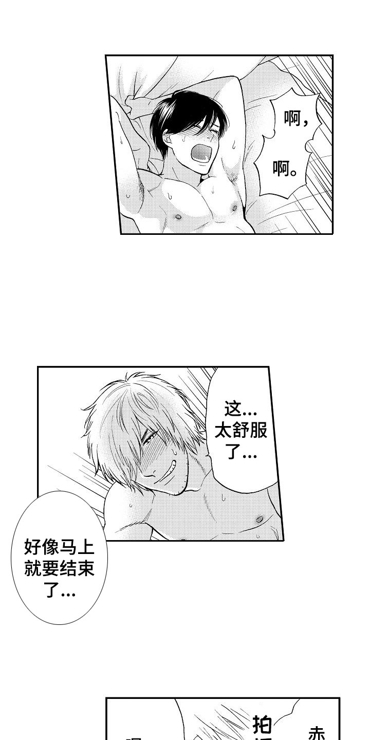 第11章：画作6