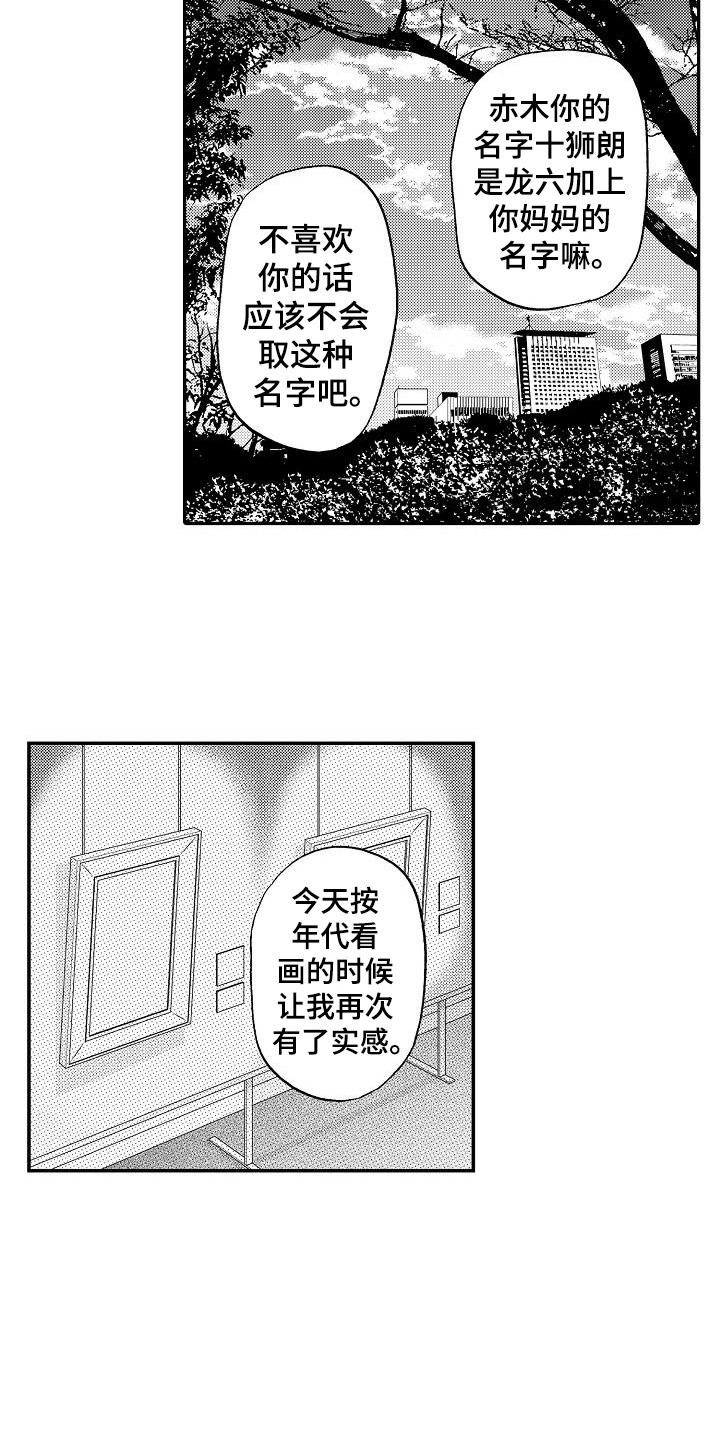 第20章：乐观6