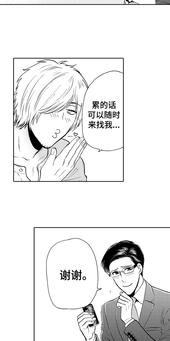 第6章：细心8