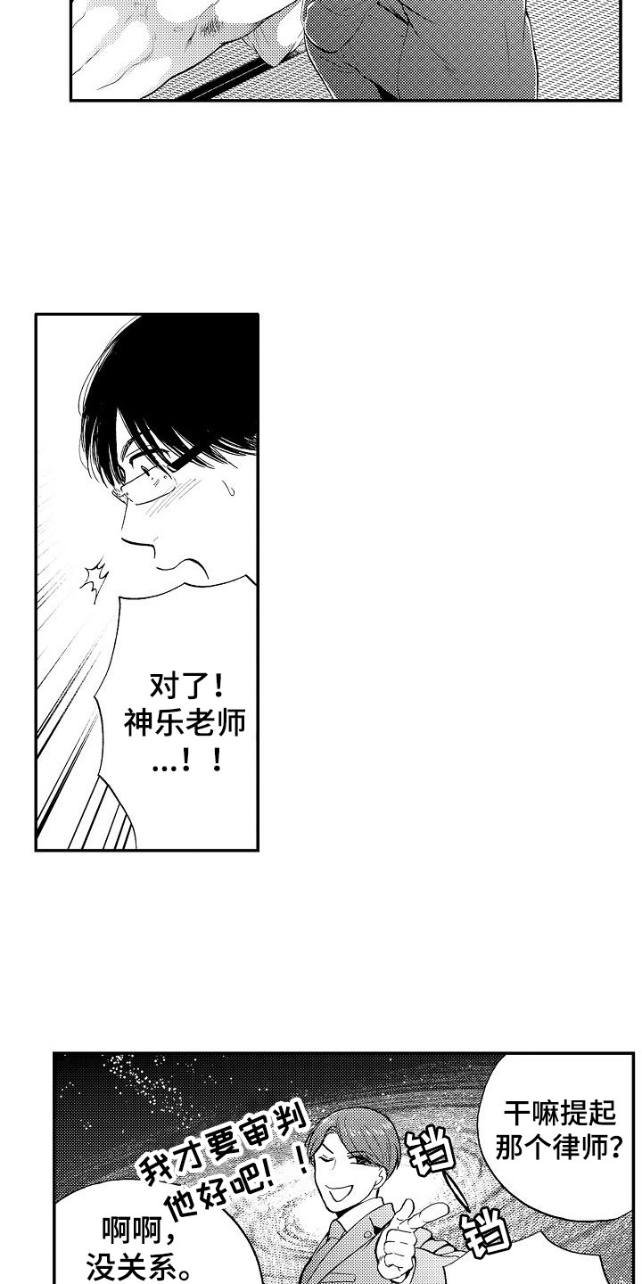 第18章：我画的9