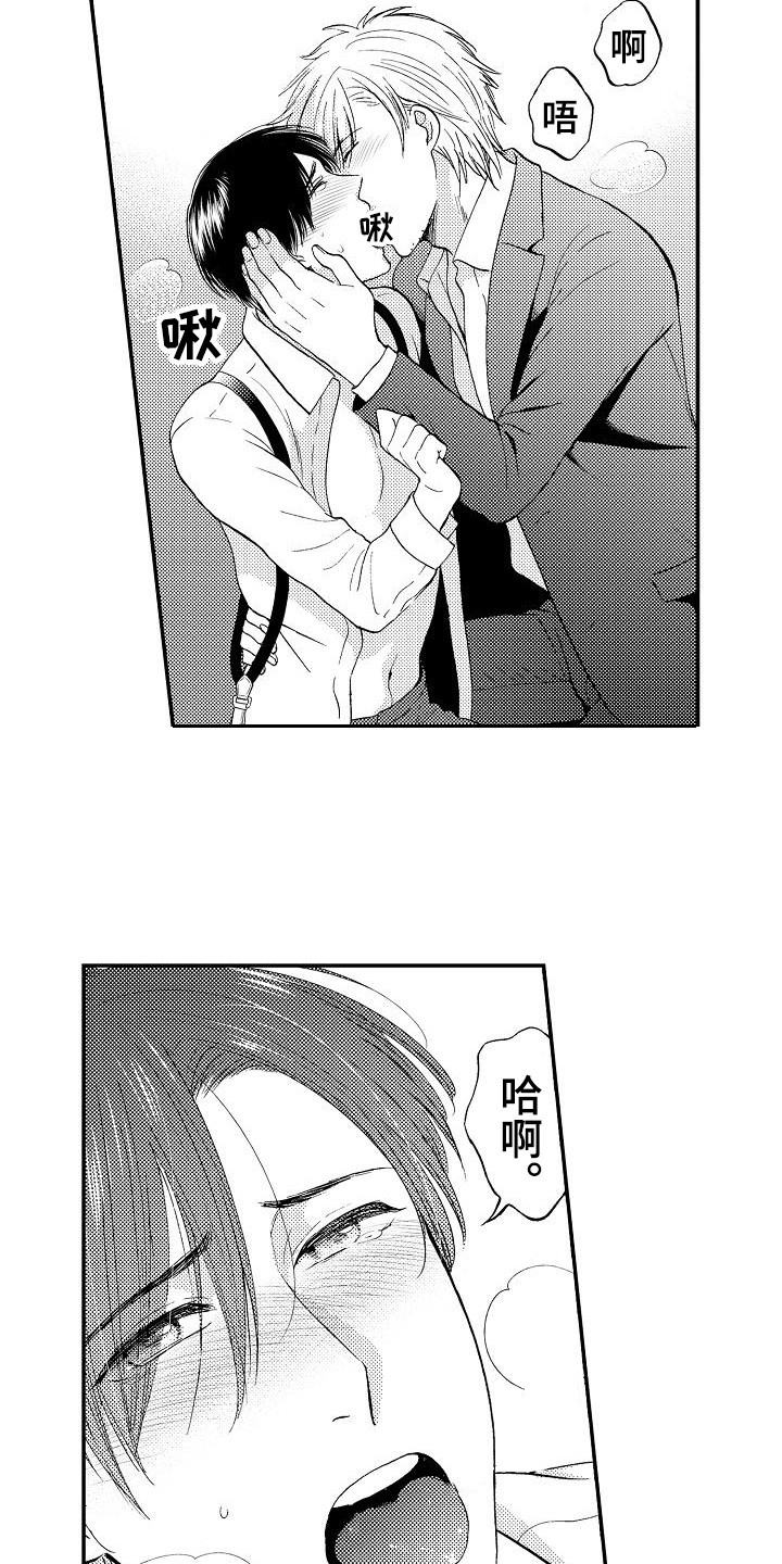 第10章：不讨厌8