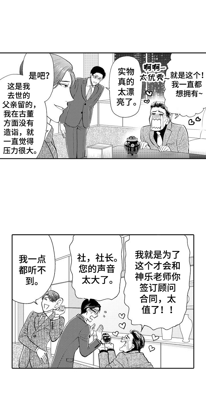 第7章：条件3