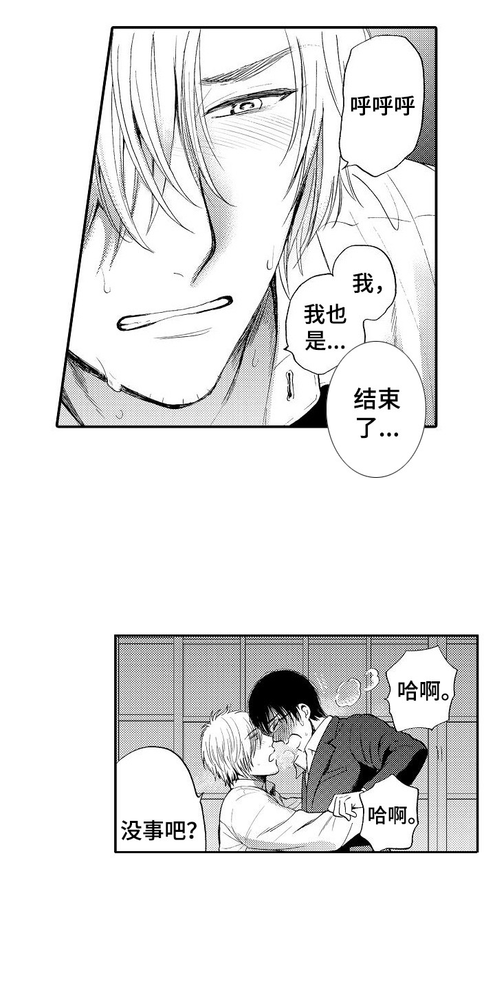 第18章：我画的3