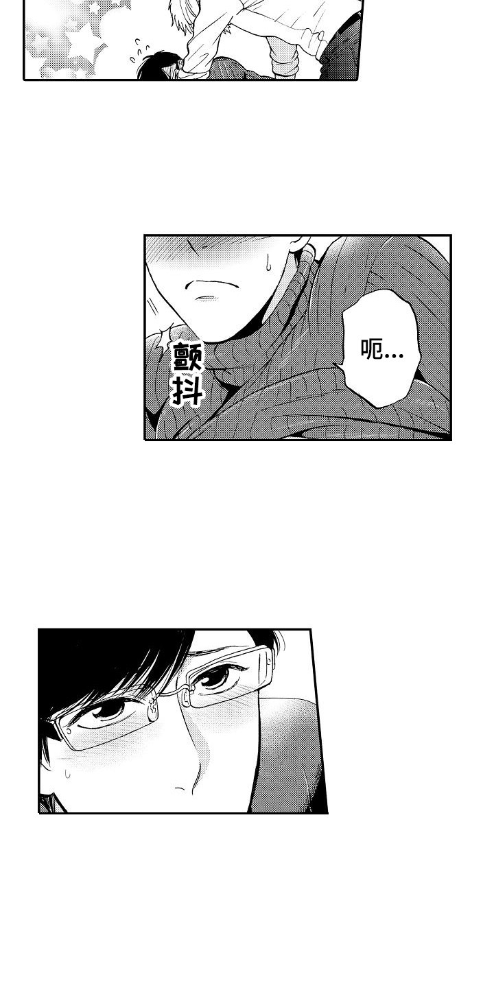 第21章：很开心5