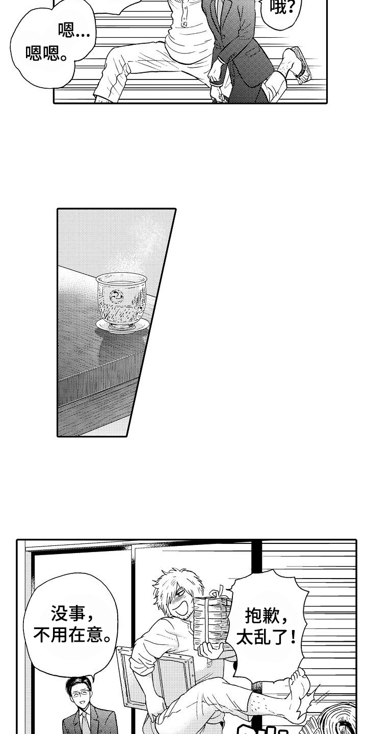 第2章：奇怪的店主7