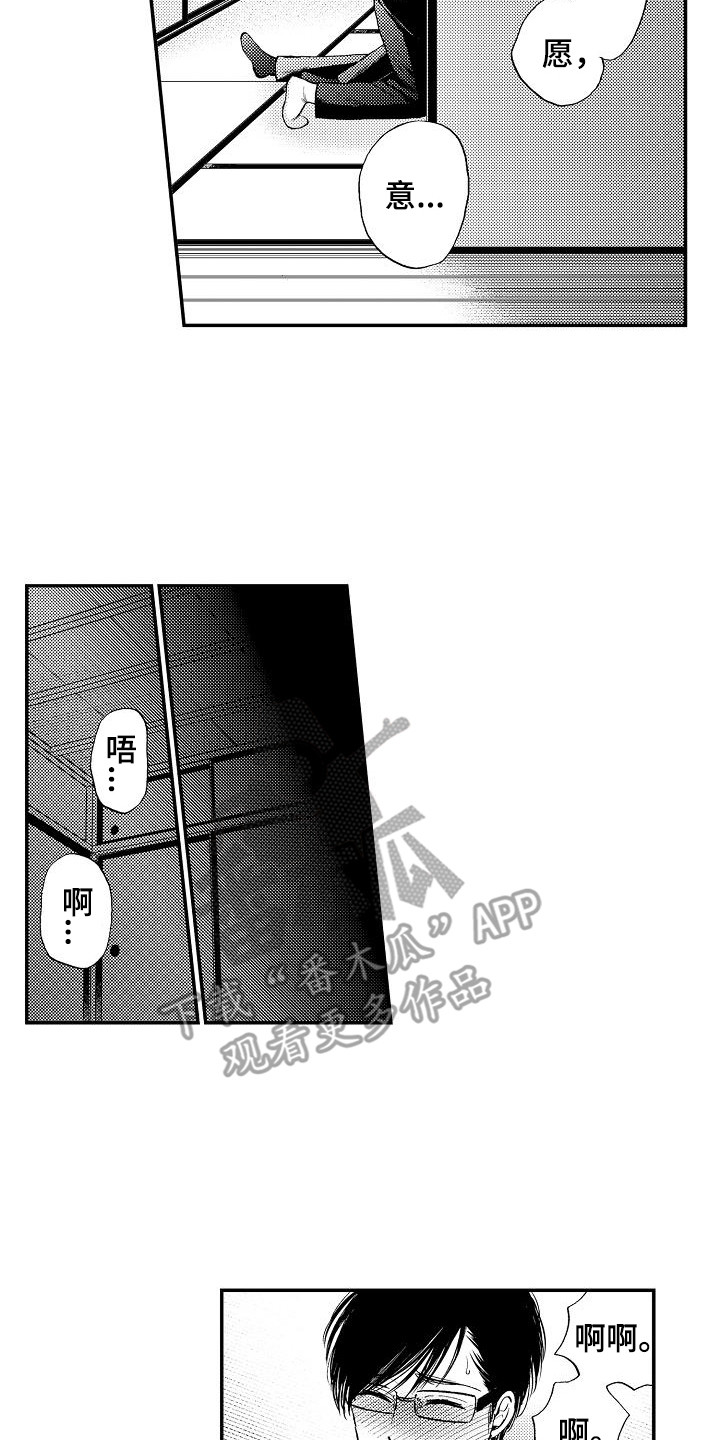 第17章：表白13