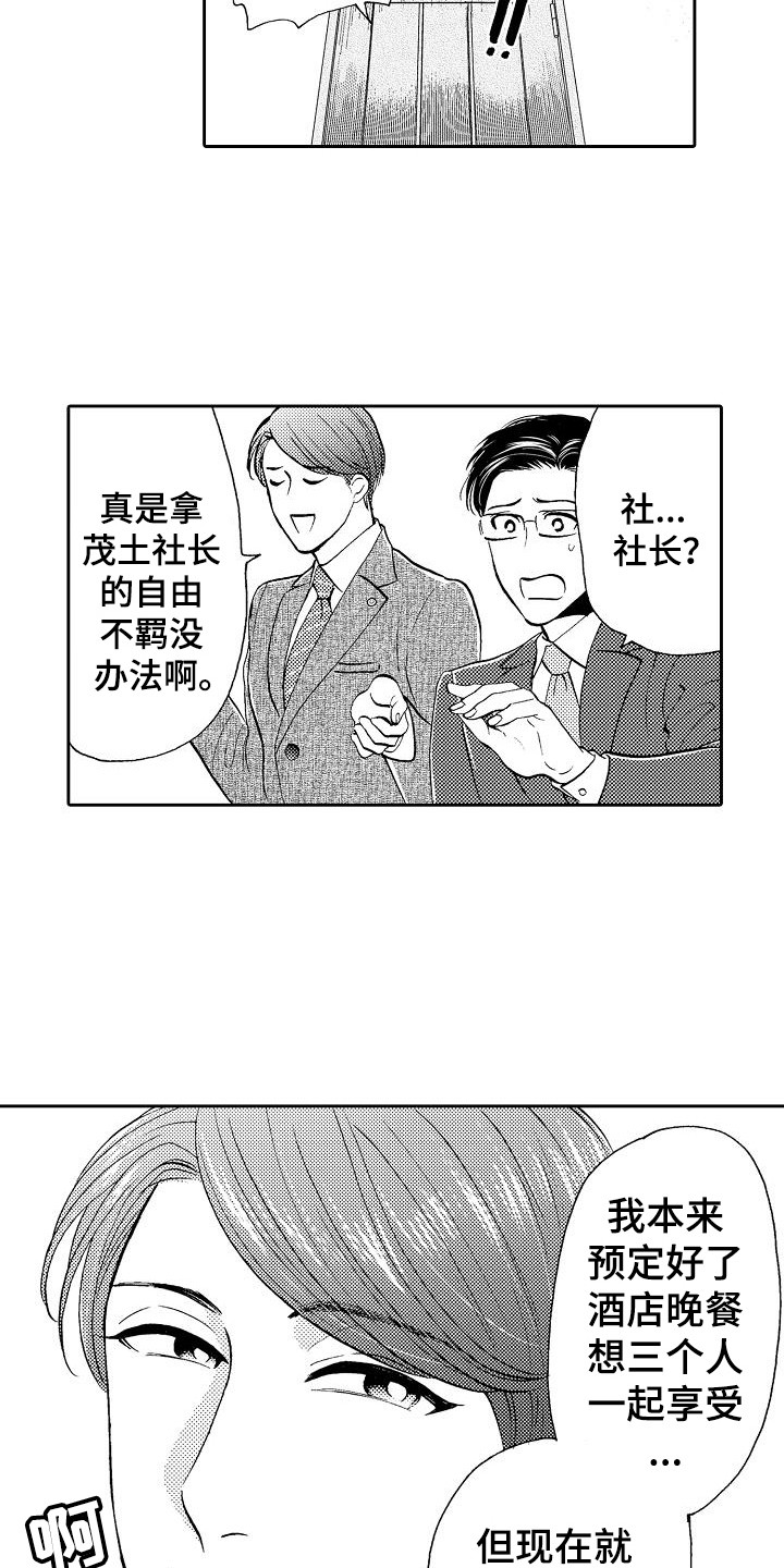 第7章：条件8